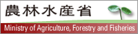 農林水産省バナー